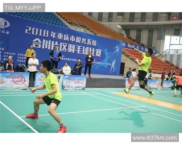 重庆羽毛球队在联合会杯中的拼搏历程与荣耀时刻回顾