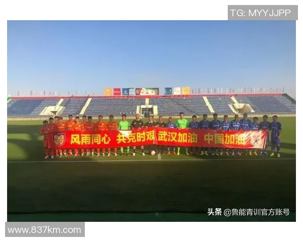 武汉加油足球明星们携手共克时艰展现团结力量与希望